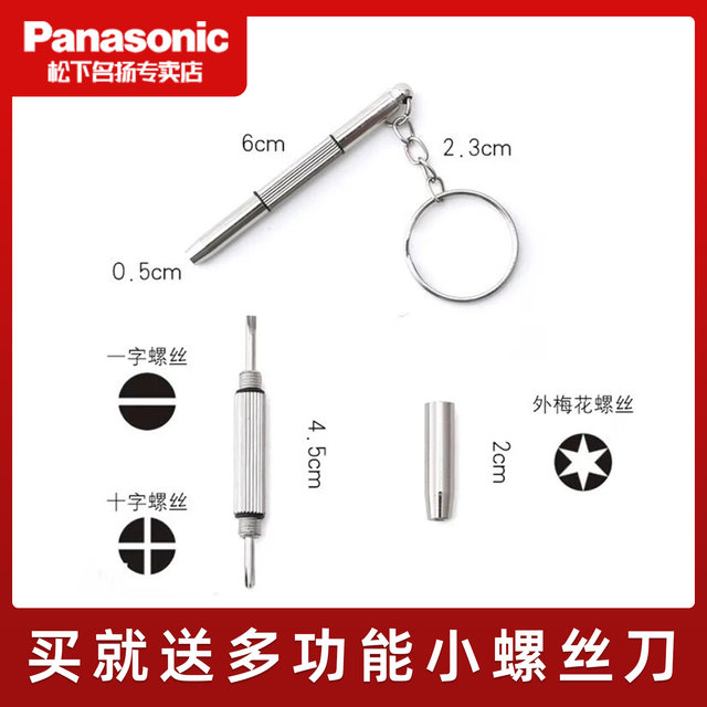 Panasonic (Panasonic) suitable for Honda motorcycle key battery Fosha NSS350 PCX160 SH300 LEAD125 Titan CLICK15 suitable for Panasonic CR2032