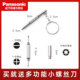 Panasonic (Panasonic) suitable for Honda motorcycle key battery Fosha NSS350 PCX160 SH300 LEAD125 Titan CLICK15 suitable for Panasonic CR2032