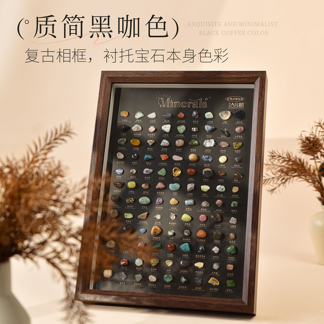 108 kinds of natural crystal rough stone photo frames ore specimen ornaments creative gifts desktop decorations housewarming gifts