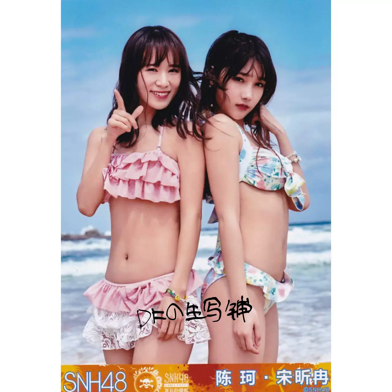 Snh48 17年5月夏日柠檬船水着泳装生写合照陈珂