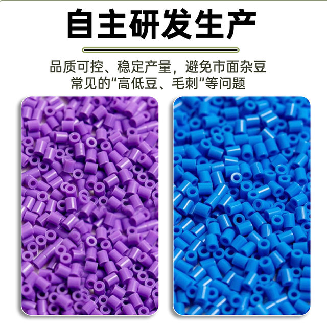 Mriya bean supplement pack 221 colors in stock COCOmard same high quality fusion bean bag boxed