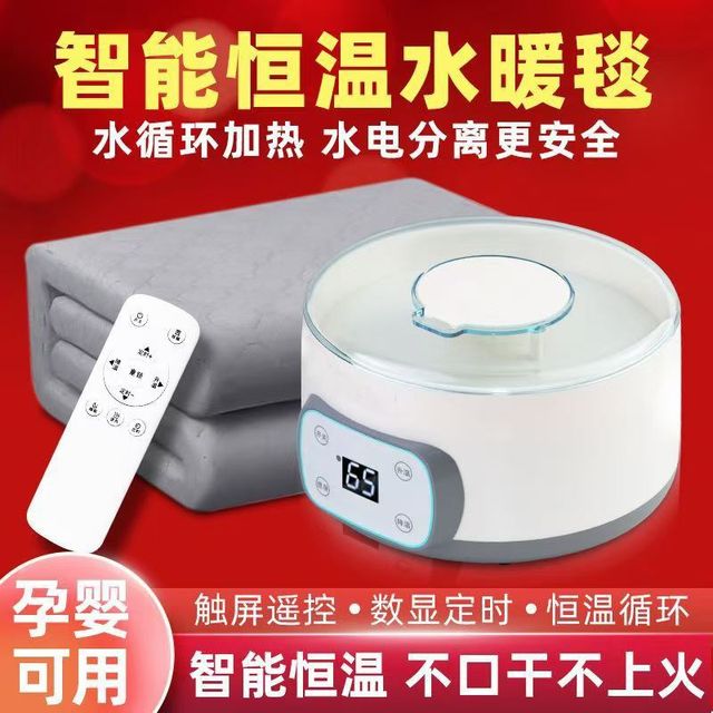 
Water heating blanket double water circulation water heating blanket single 202 new mite removal household safety constant temperature mother and baby heating blanket