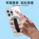 New magnetic mobile phone ring buckle holder suitable for Apple iphone magsafe magnetic belt mobile phone holder desktop light and thin rotating folding portable anti-fall wrist strap tablet ipad support stand