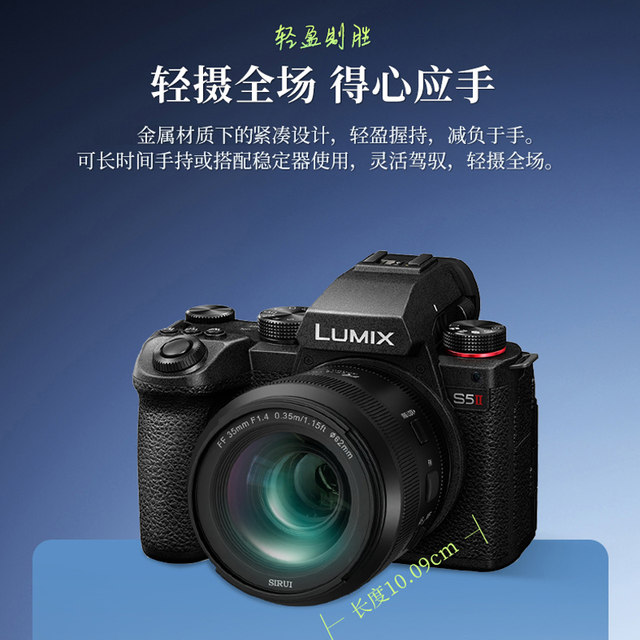 Sirui Sugon 35/85mmF1.4 full-frame automatic lens is suitable for Sony E Panasonic L Nikon Z Fuji X