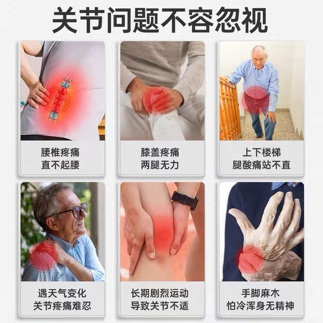 
Glucosamine sulfate calcium supplement soft capsule official flagship store glucosamine chondroitin calcium middle-aged and elderly non-calcium tablets F