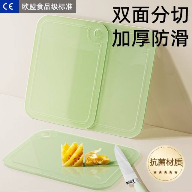 Maternal and infant-grade antibacterial and mildew-proof household baby food supplement chopping board fruit knife chopping board classification small cutting board