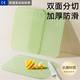 Maternal and infant-grade antibacterial and mildew-proof household baby food supplement chopping board fruit knife chopping board classification small cutting board