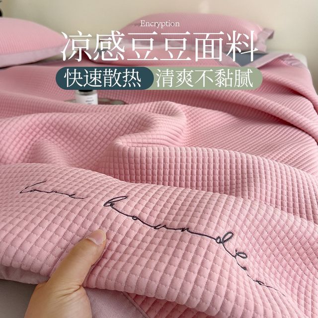 
20 new type A maternal and infant grade ice bean mat summer ice silk mat summer household air conditioning soft mat foldable