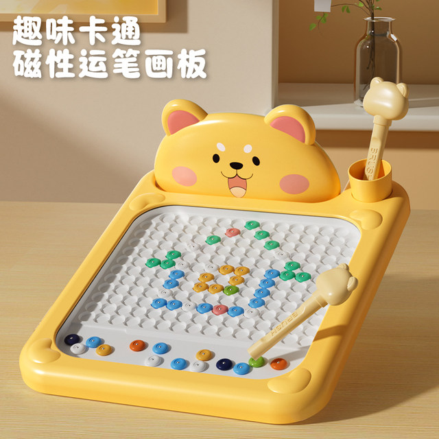 Magnetic pen drawing board for children, magnetic pen drawing board for infants and young children, magnetic pen drawing board toy, cartoon animal style