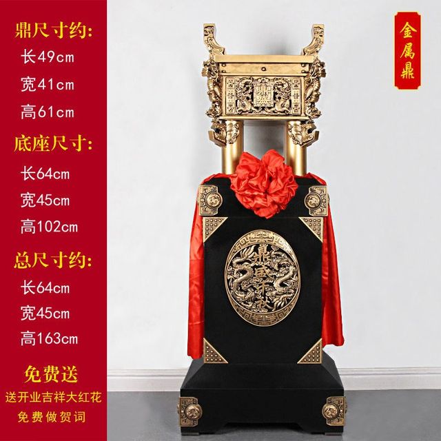 
Ding ornaments opening gift floor-standing pure copper s prosperous Qianqiu Long Ding office company store housewarming decoration