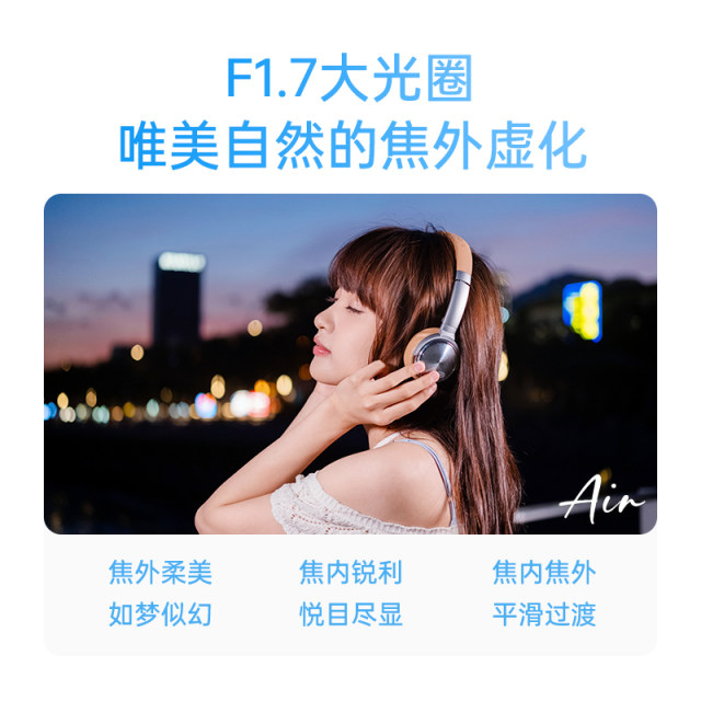 Weizhuoshi 35mm F1.7 large aperture automatic lens suitable for Nikon Z Fuji X Sony E-mount micro-single camera