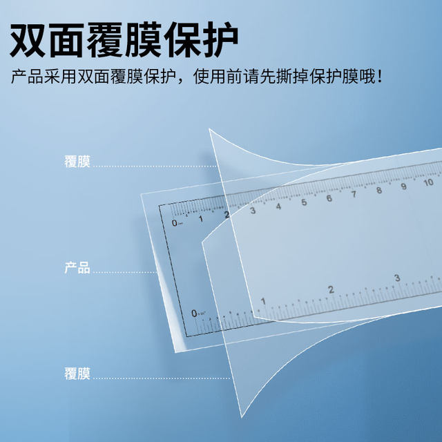 
Dafan Optical Film Ruler Scale Ruler High-Precision Soft Ruler Up to 3 Meters Minimum Scale 0.1mm
