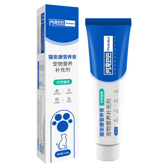 Dawei Pet Nutrition Paste 120g Cat Improve Immunity Cat Ant Paste Special Nutritional Supplement for Cats