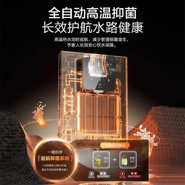 
Angel household wall-mounted pipeline line direct drinking water machine hot and cold mother and baby water dispenser