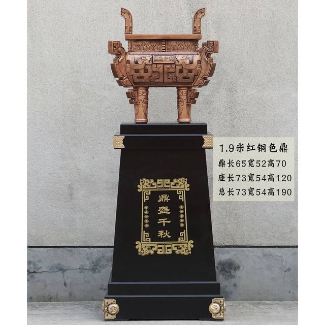 Lucky tripod floor-standing large antique bronze heyday Qianqiu company relocation opening gift office decoration