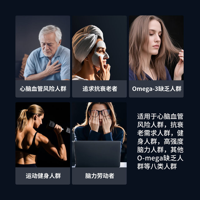 Poema Blood and Heart Stop High Bottle Antarctic Krill Oil Cares Cardiovascular Deep Sea Krill Oil 1 Bottle