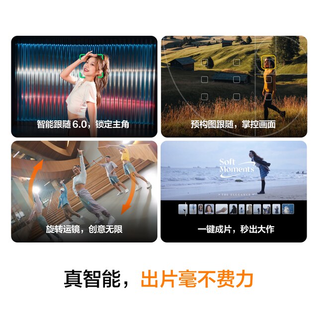 DJI Pocket 3 gimbal camera pocket sports camera camera