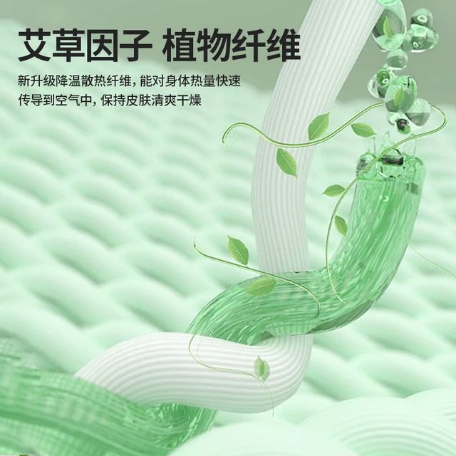 
Wormwood mat, ice silk mat, three-piece summer mat 20 new type A maternal and infant grade sheet, straw mat mattress 3