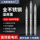 Shanghai Black Cat stainless steel deep well pump high lift 220v agricultural submersible pump 380v high flow household deep water pump