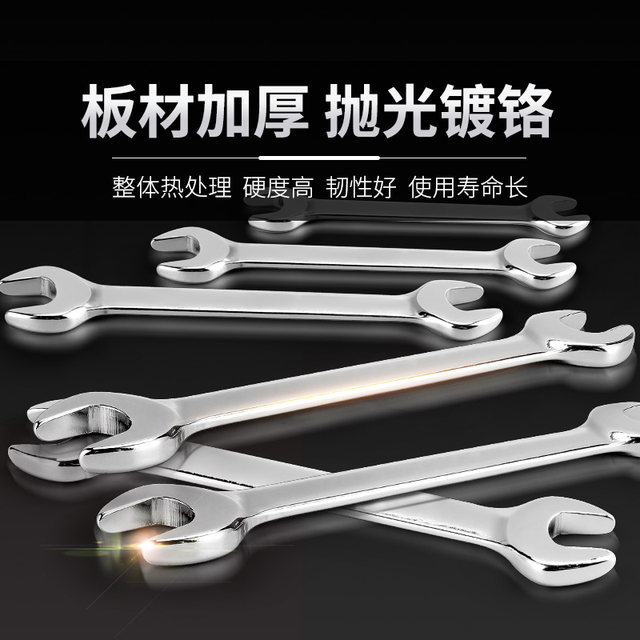 Open-end wrench, double-headed wrench, dual-purpose wrench, fork board, hardware wrench tool collection
