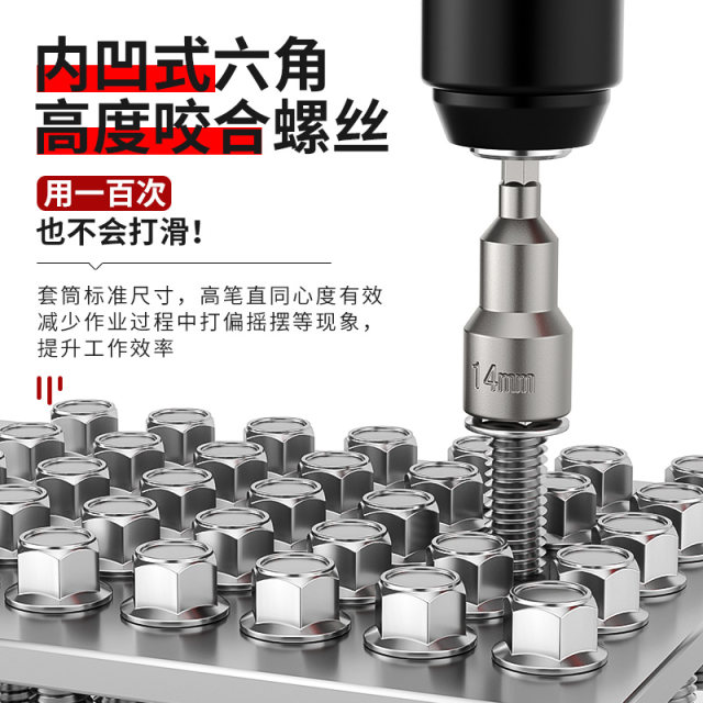 Electric wrench socket head deepened inner hexagon lengthening wind batch socket hand electric drill strong magnetic screwdriver bit socket