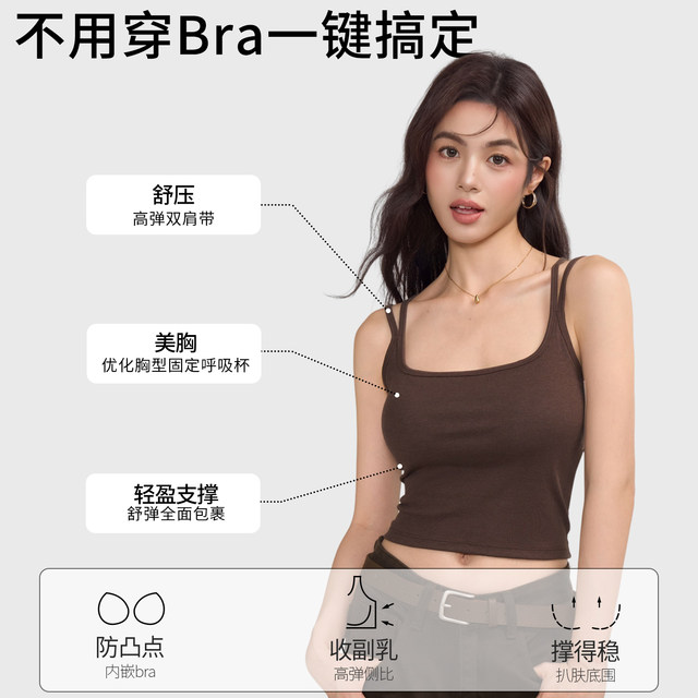 Catman square collar double shoulder strap camisole women's inner wear 2025 new model with chest pad all-in-one beautiful back outer wear top