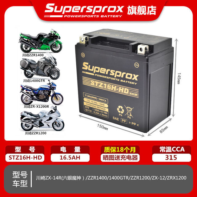 
Suitable for Dayang original large-capacity ADV350T-6 V Rui 250T V Rui 300T/DY300T-A battery