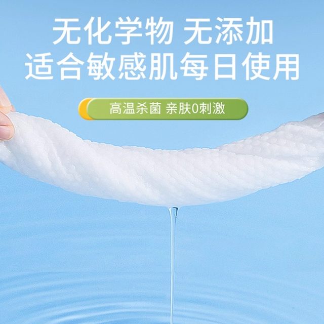 
Little yellow duck baby wipes, no additives, gentle for mother and baby, suitable for hands, mouth and butt