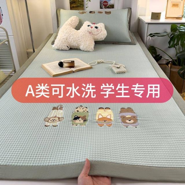 
Bed Category A Student Maternal and Infant Summer Mat Cool Feel Ice Bean Category A Student Bean Ice Cool Mat Three-piece Silk Mat Style