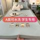 
Bed Category A Student Maternal and Infant Summer Mat Cool Feel Ice Bean Category A Student Bean Ice Cool Mat Three-piece Silk Mat Style