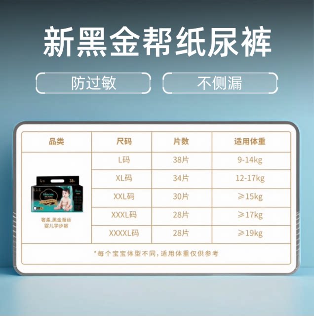 Autumn and winter new silk material, light and breathable black gold pull-up pants, trendy style, specially designed for newborn babies