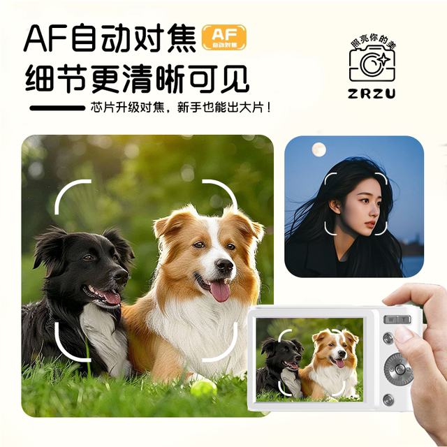 
ZRZU camera ccd digital camera student party retro travel vlog high definition entry-level portable small