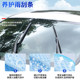 The servants of the servant car oil film cleaner anterior windshield strong glass removal foam removal film cleaning agent