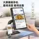 Lion Easy Friends machine projection screen expander monitor large screen elders gift for parents elderly machine