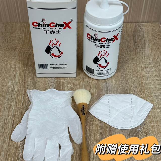 Hong Kong chinchex bed bugs and cockroach insecticide household maternal and infant pet non-toxic deworming and physical dehydration of the whole nest
