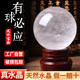 Natural crystal rough stone white crystal ball to attract wealth white Fengshengshuiqi official flagship store flowing water real crystal ornaments