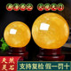 Natural yellow crystal ball ornament real raw stone kitchen office entrance flowing water crystal ball natural raw stone
