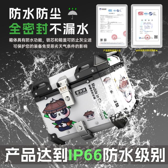 Xingqixia UHR150 tail box aluminum alloy waterproof motorcycle rear trunk electric vehicle trunk storage box universal