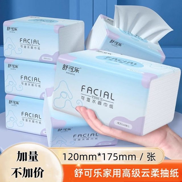 Shucola Wet Water Tissue 4-layer Thickened Suitable for Mothers and Infants Sufficient Large Pack of Household Tissues