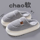 Cotton slippers for men, autumn and winter 2025 new indoor home anti-slip home plus plush cotton slippers for men