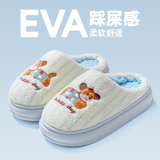 Cotton slippers for women, autumn and winter 2025 new home indoor shit-stepping couple warm and cute plush slippers for men