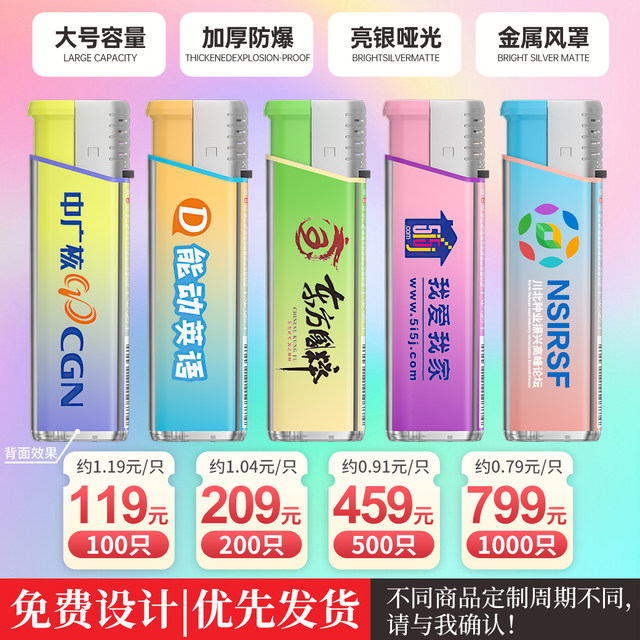 
50 candy color widened durable thickened disposable windproof lighter blue flame wholesale custom printed