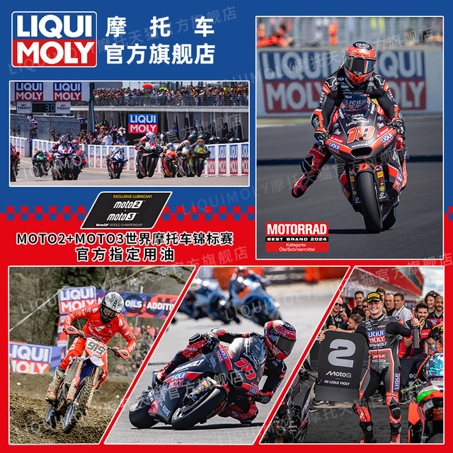 Limo Red Devil 10W40 track version SP motorcycle oil fully synthetic Kawasaki Yamaha Kaiyue Spring Breeze Wuji