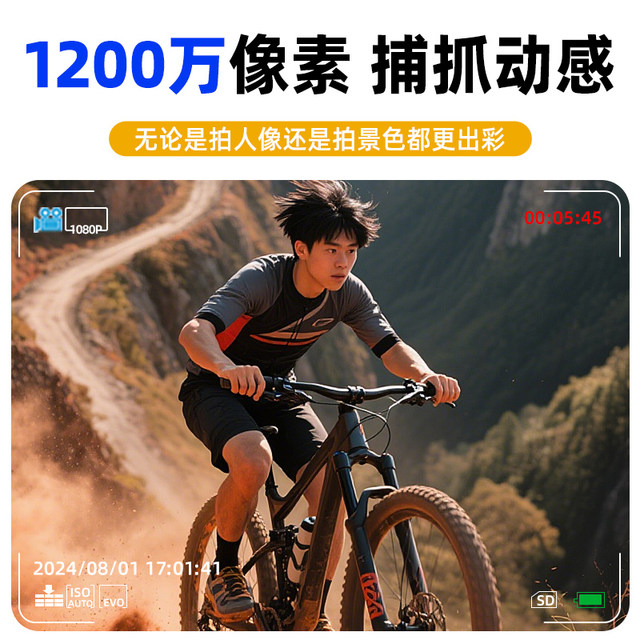 Banxi high-definition sports thumb camera recorder cycling pocket fan portable small camera vlog shooting artifact