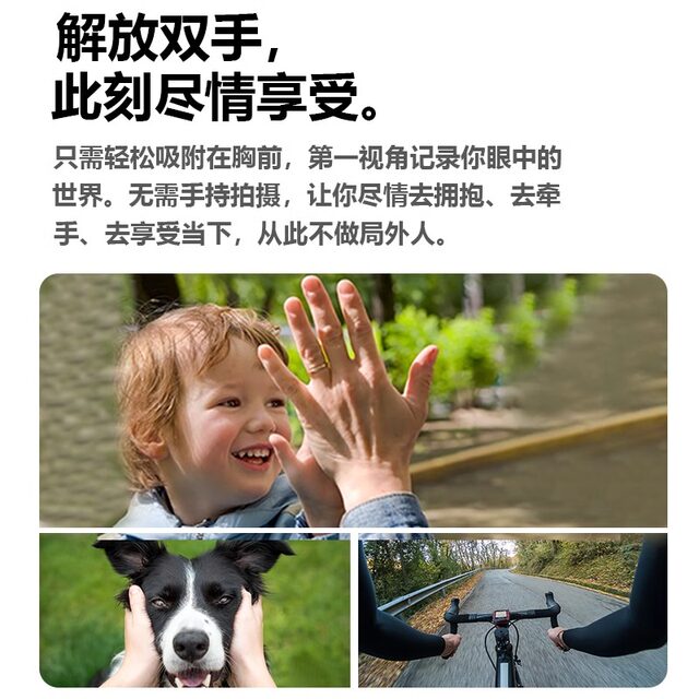 Banxi high-definition sports thumb camera recorder cycling pocket fan portable small camera vlog shooting artifact