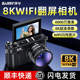 Banxi 8k micro SLR ccd digital camera student party high definition travel entry-level girls polaroid flagship store