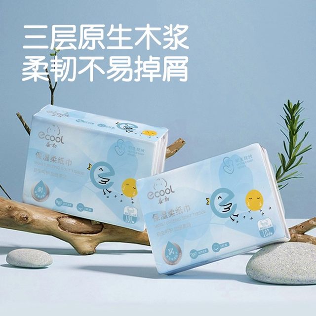 Ecool Colostrum Cream Paper Baby Tissue Paper Baby Hand and Mouth Special Super Soft Cloud Soft Tissue 100 Moisturizing Soft Tissue