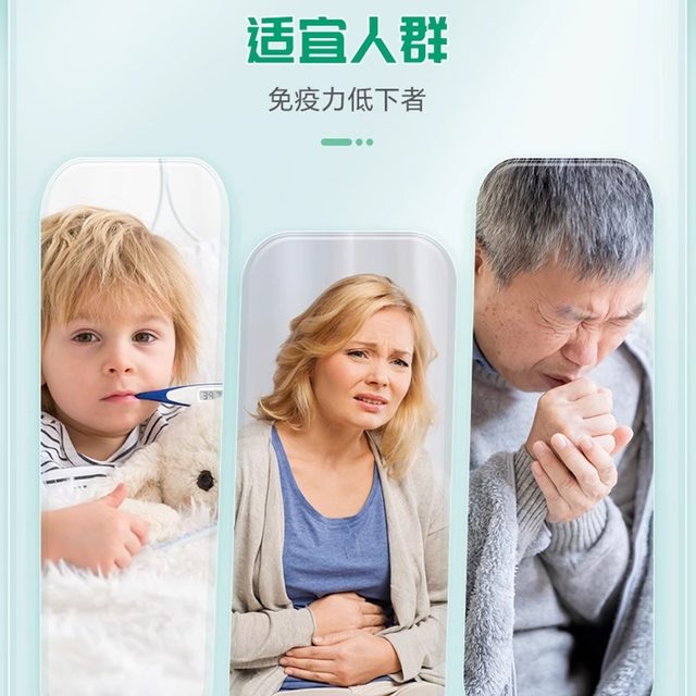 Neptune excellent brand Haiyingbao probiotic powder 40g prebiotic 20 bags to enhance men and women with low immunity