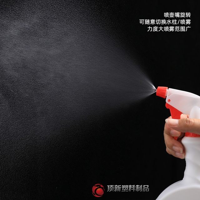 
Watering bottle disinfection special e500ml flat bottle spray bottle garden watering plastic bottle watering bottle home cleaning small spray