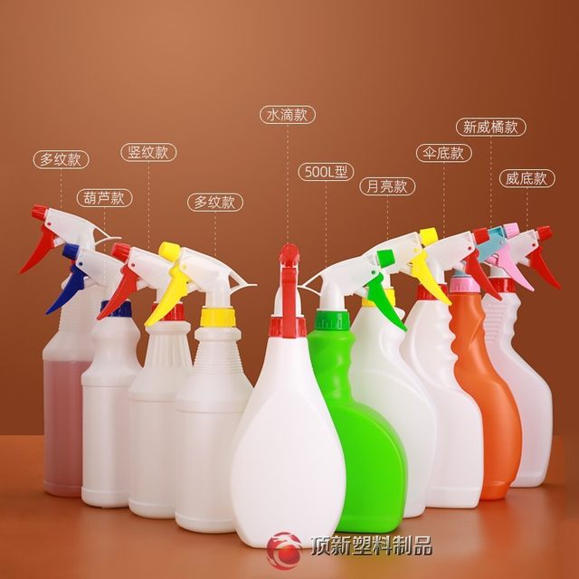 
Watering bottle disinfection special e500ml flat bottle spray bottle garden watering plastic bottle watering bottle home cleaning small spray